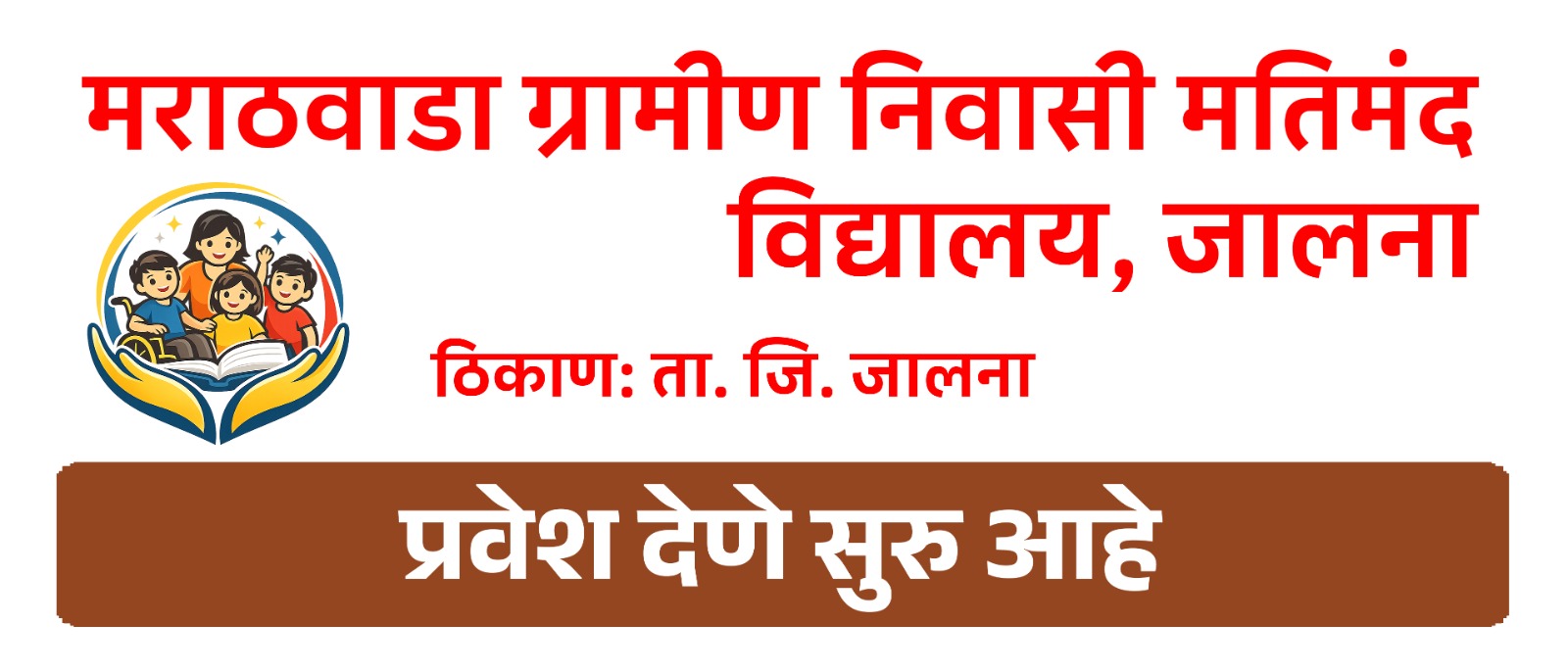 JALNA SCHOOL