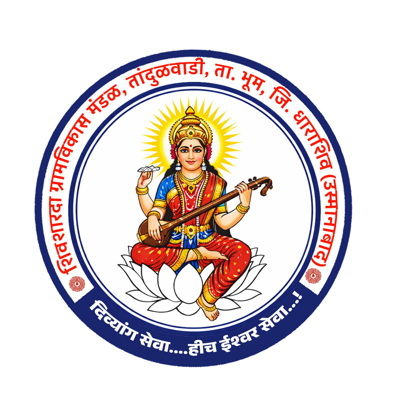 NIWASI LOGO 1080
